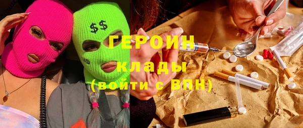 прущие грибы Богданович